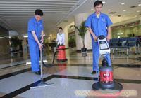 專業清潔服務詢價 虹口區地毯、沙發與地面清洗解決方案